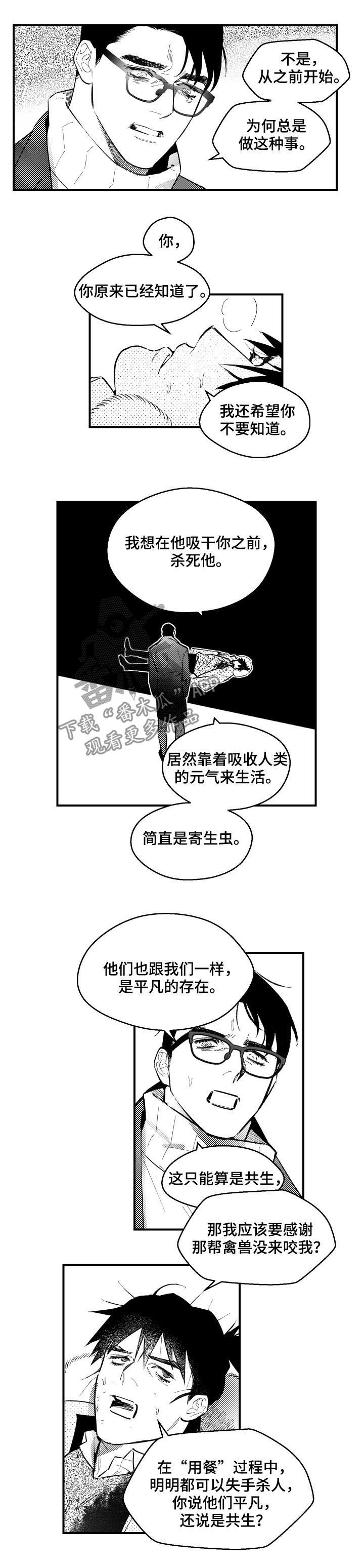 第126话6
