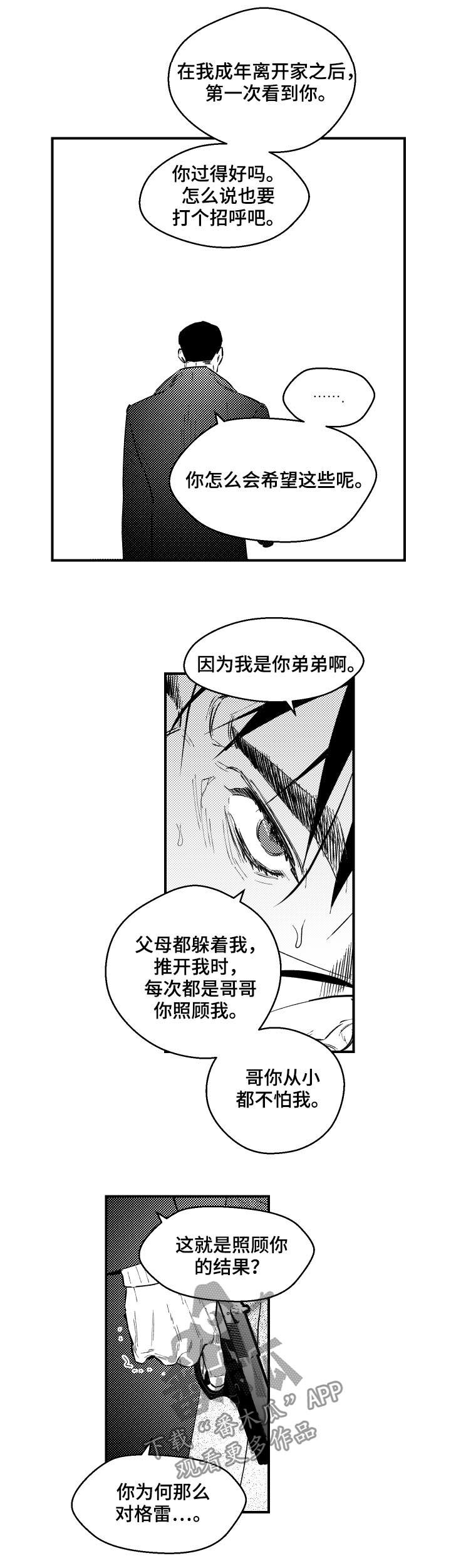 第126话5