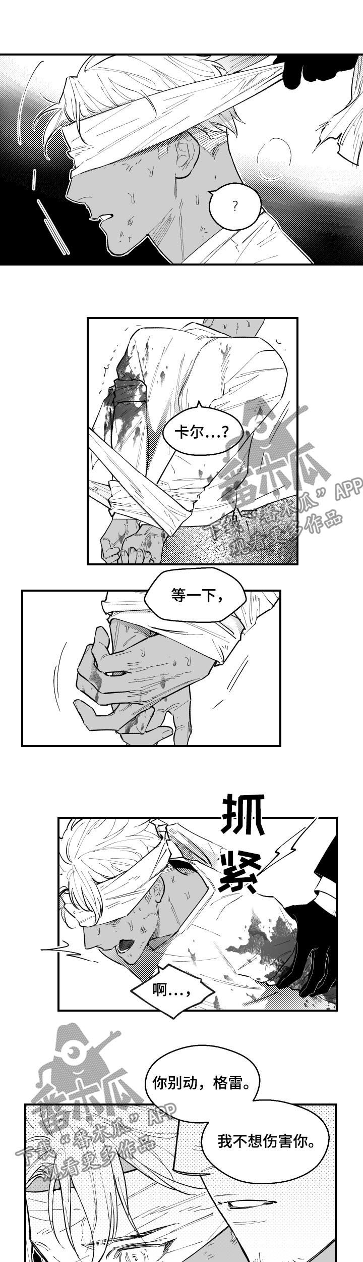 第126话2