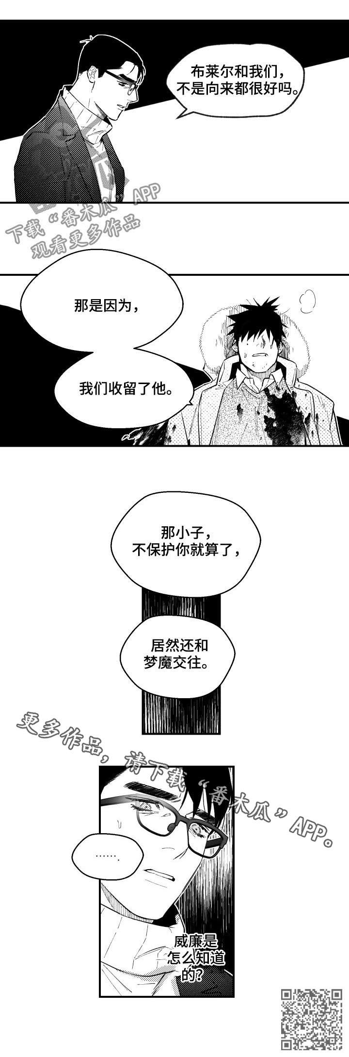 第126话7