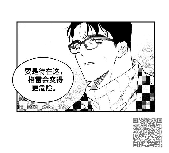 第125话8