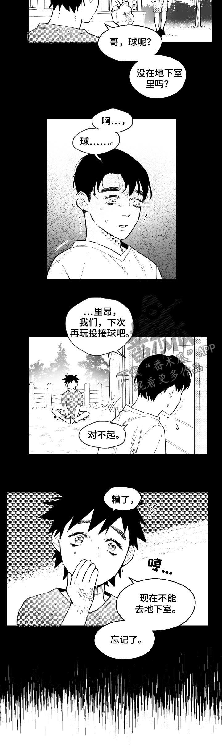 第125话1