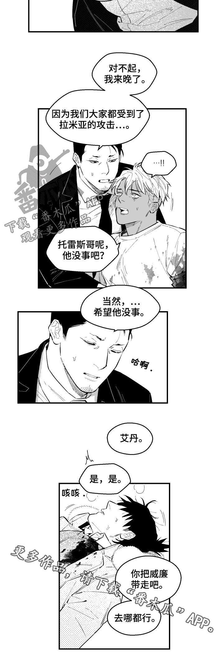 第125话7