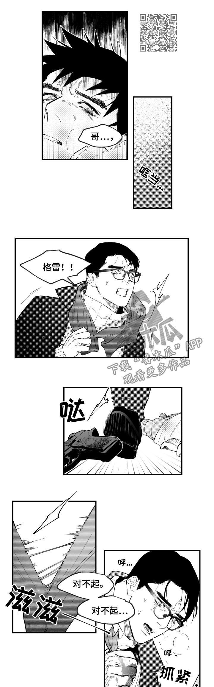 第125话4