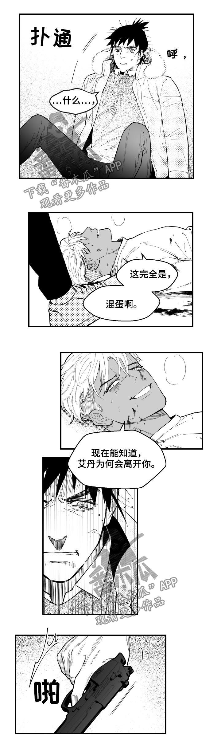 第125话2