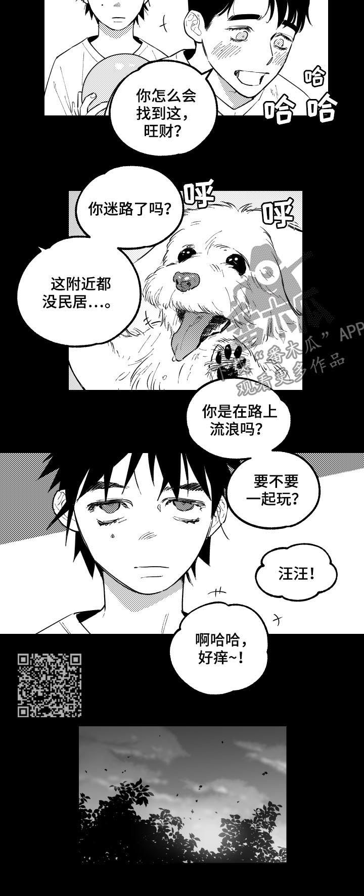 第124话3
