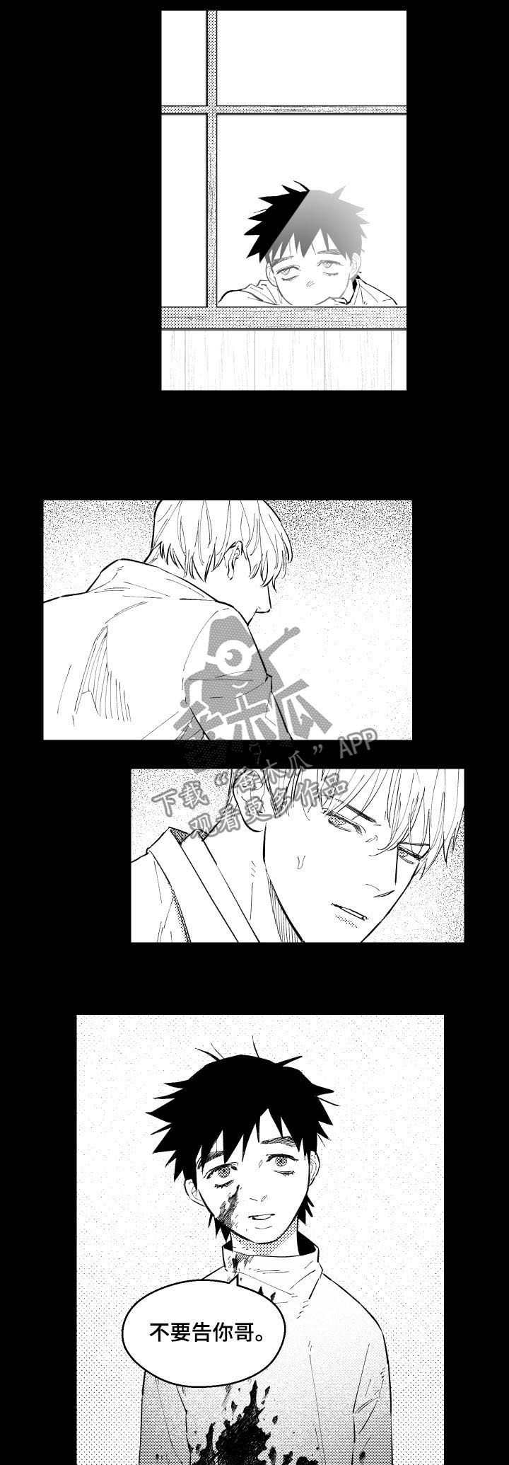第124话6