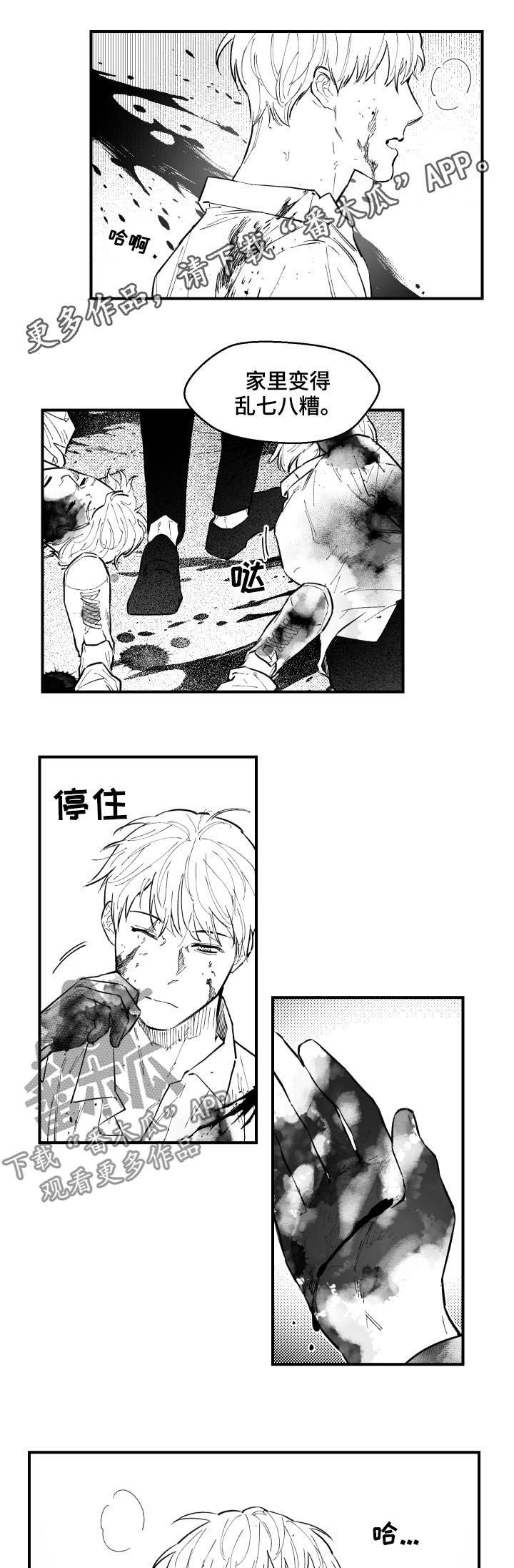 第124话0