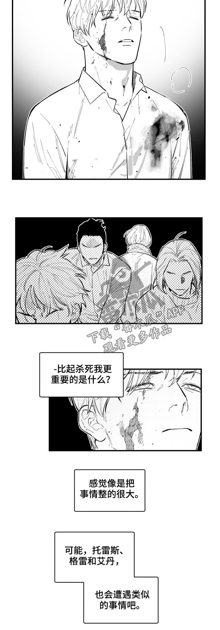 第124话1