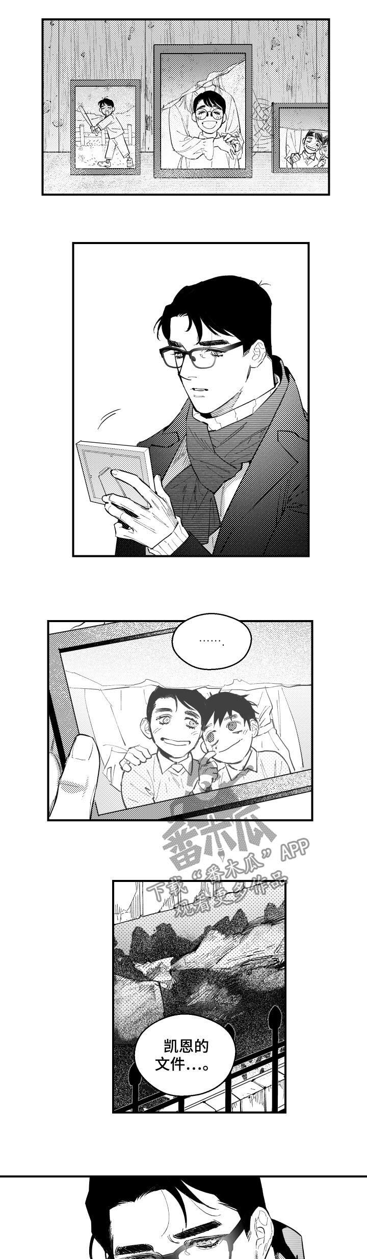 第123话2