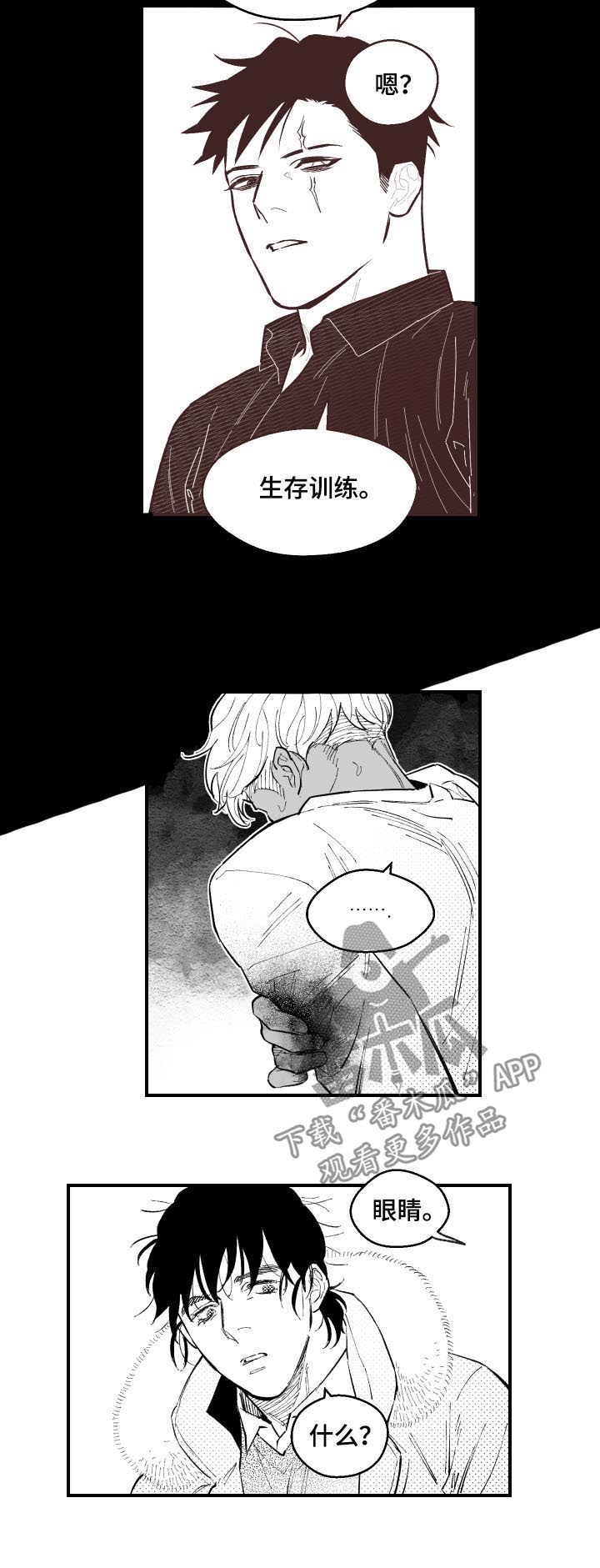第123话7