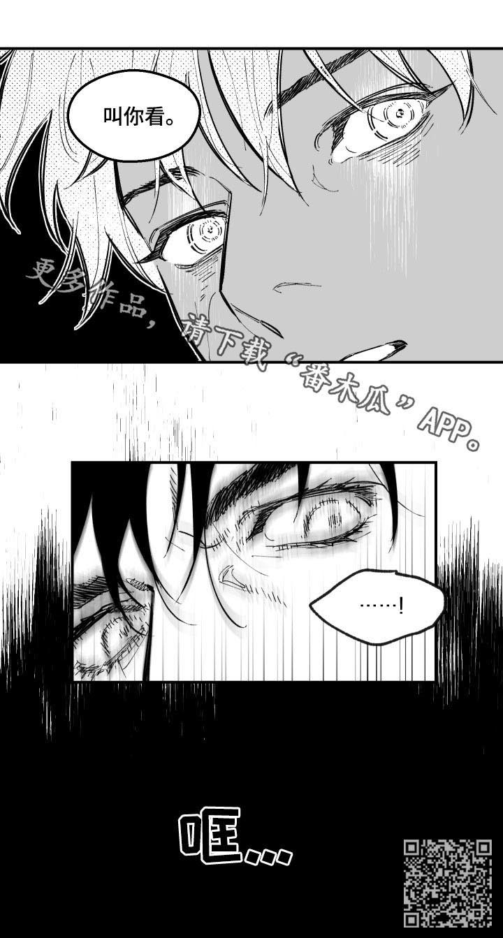 第123话8