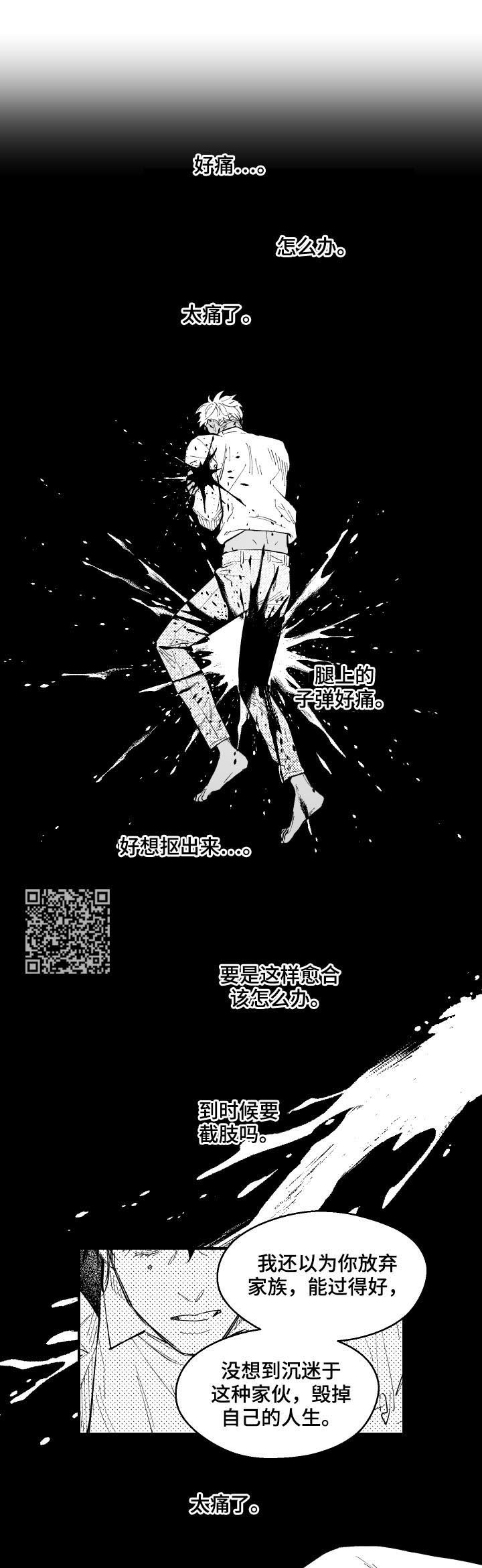 第123话4