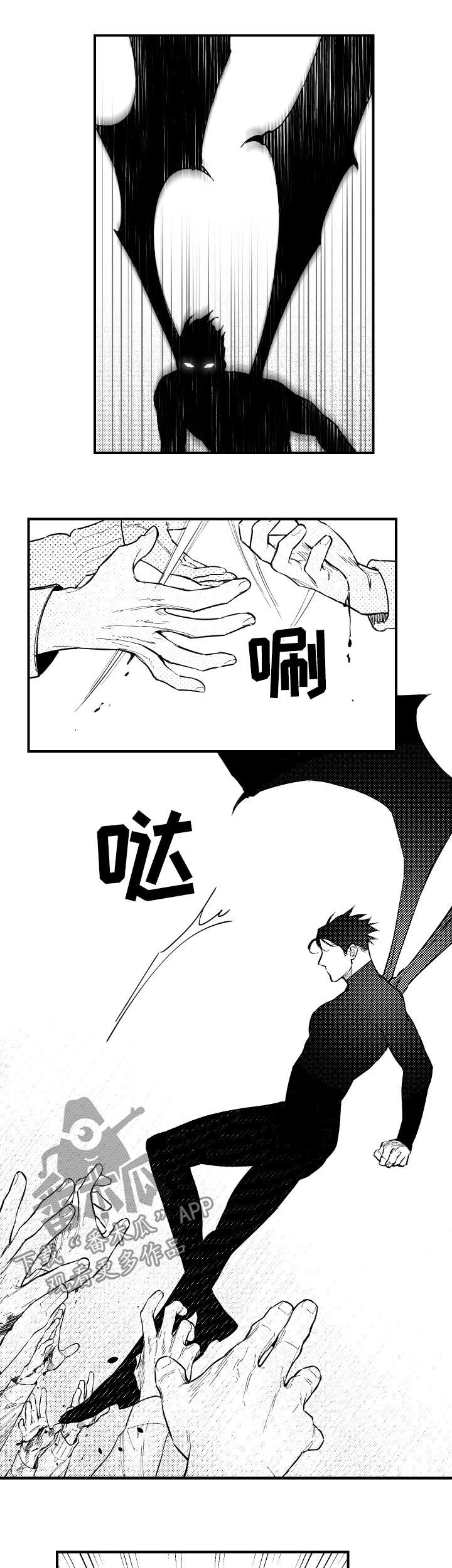 第122话4