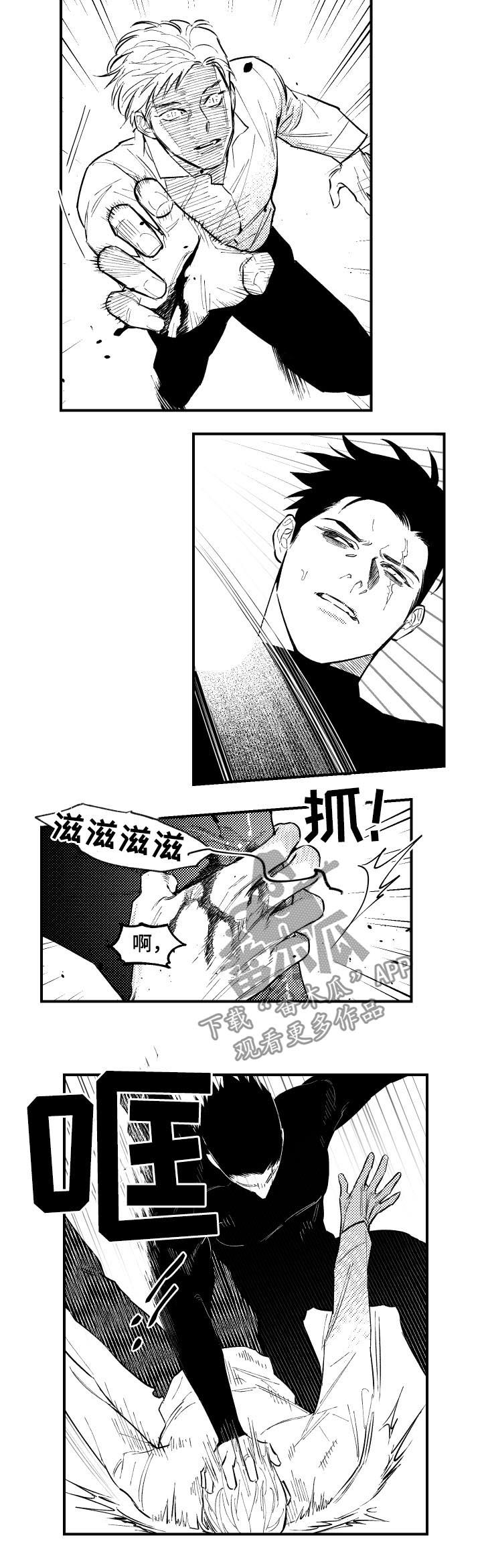 第122话5