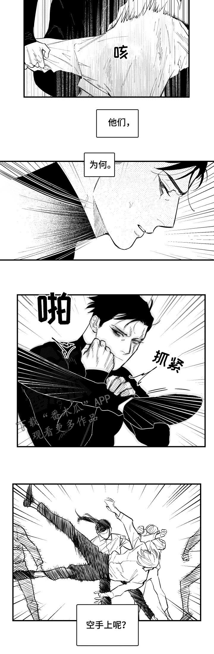 第122话1