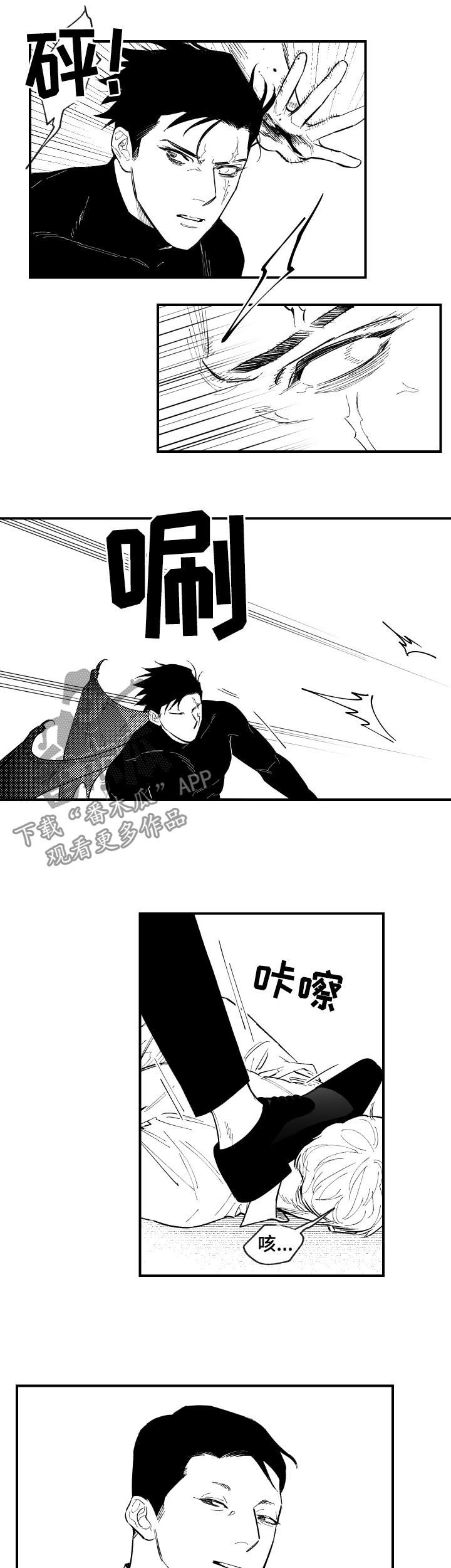 第122话6