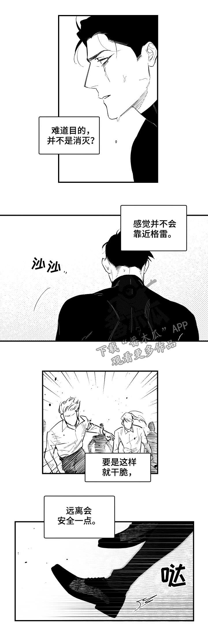 第122话2