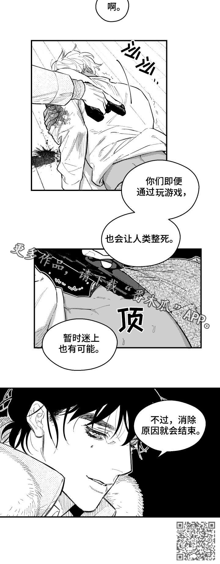 第121话7