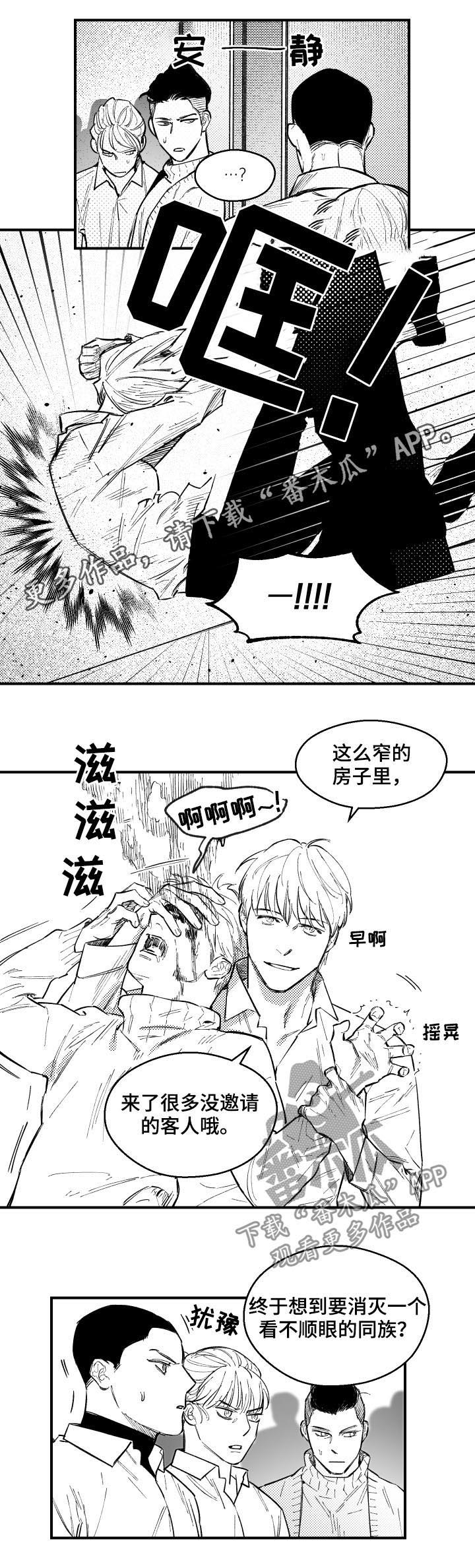 第121话0