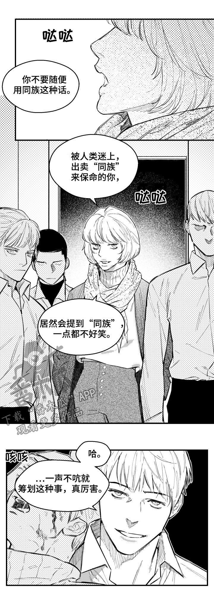 第121话1