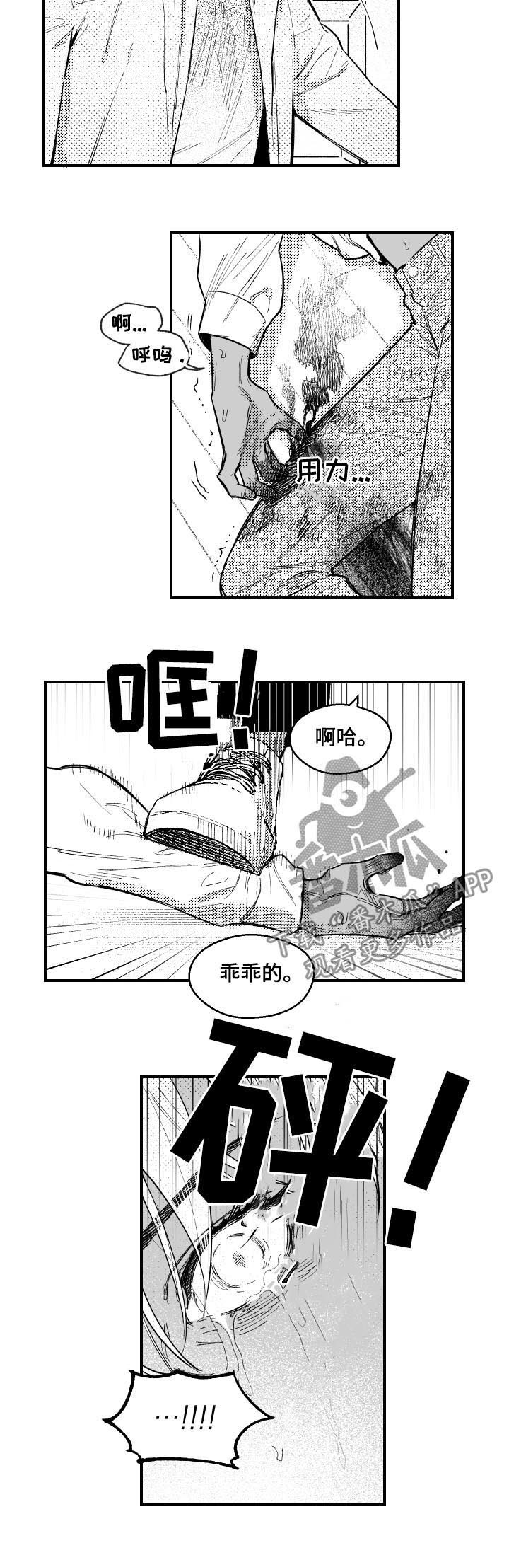 第121话5