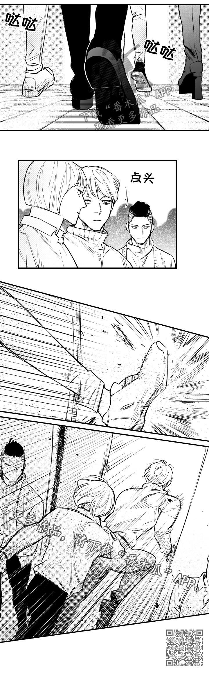 第120话7