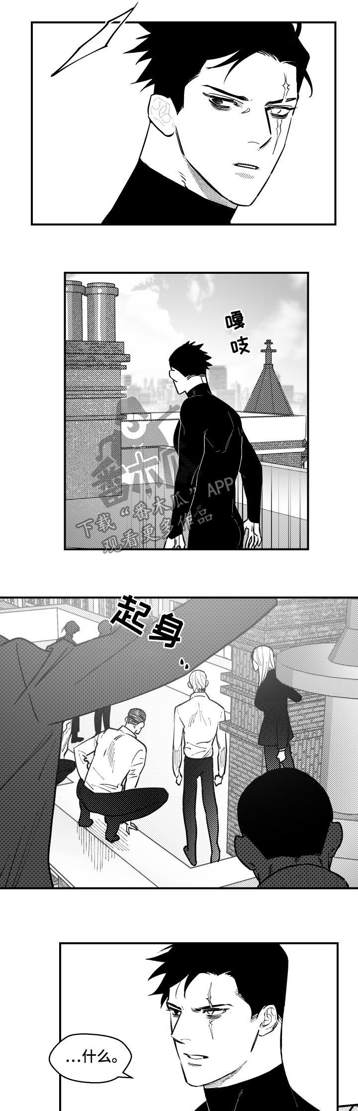 第120话4