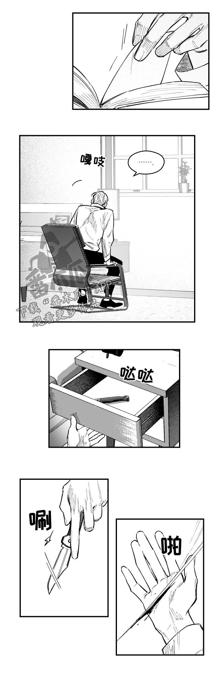 第120话6