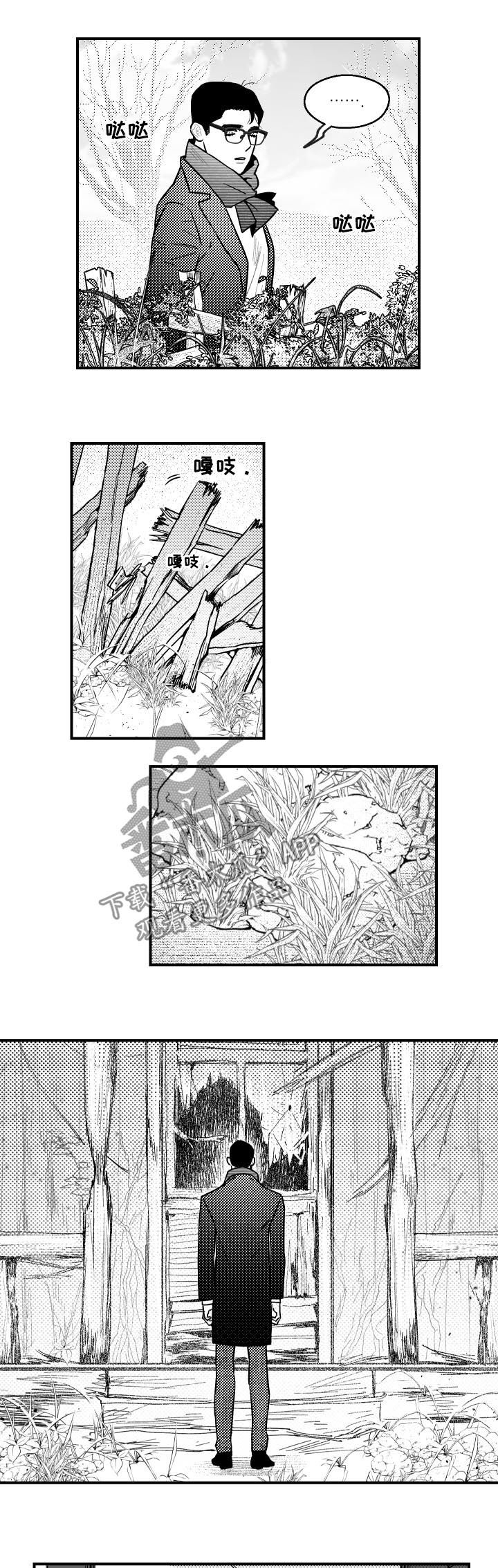 第120话2