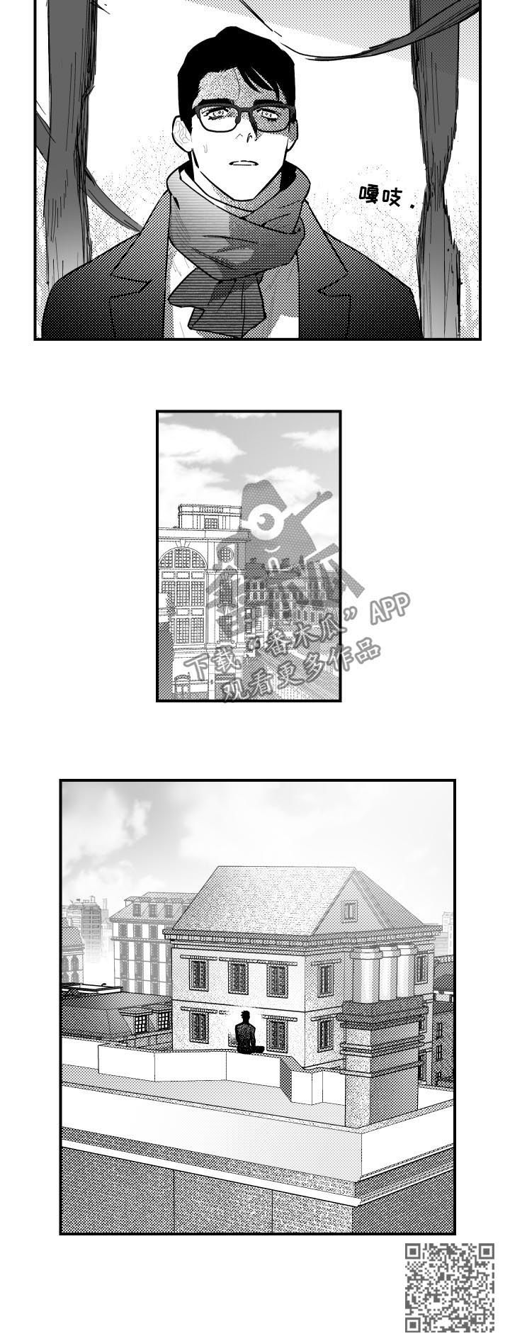第120话3