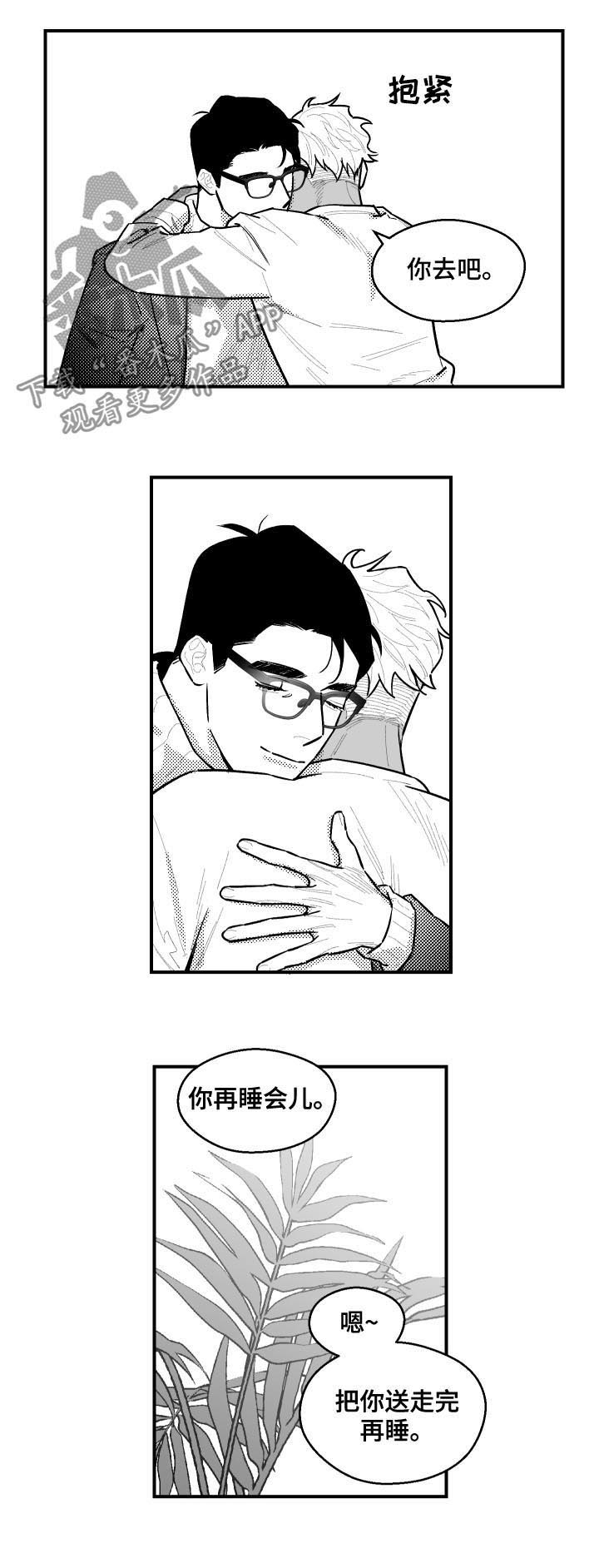 第119话6