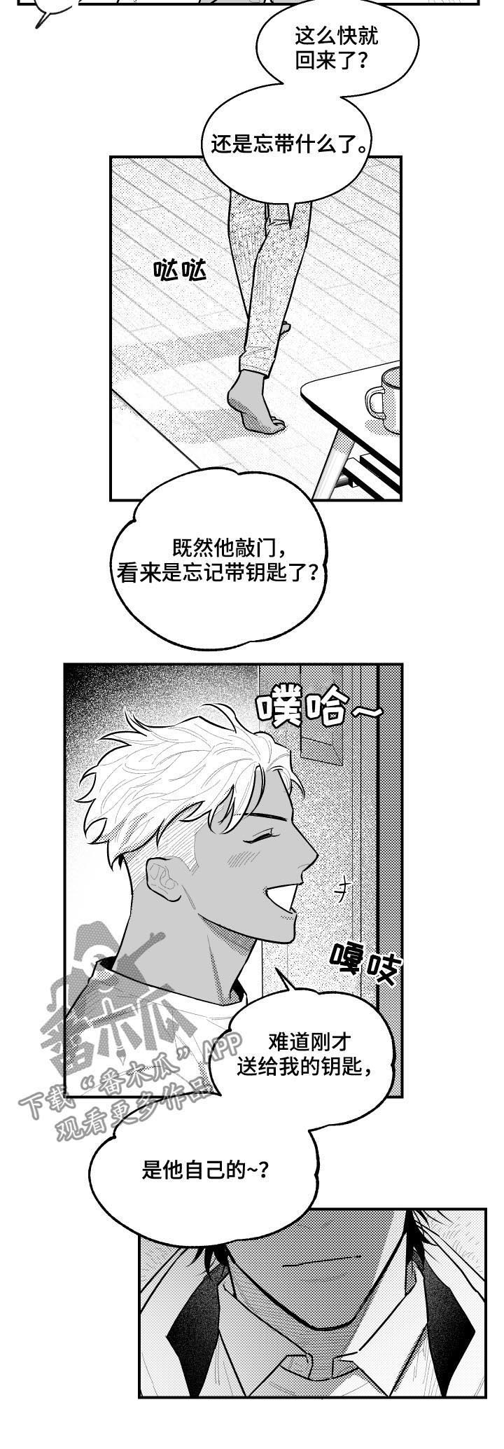 第119话9