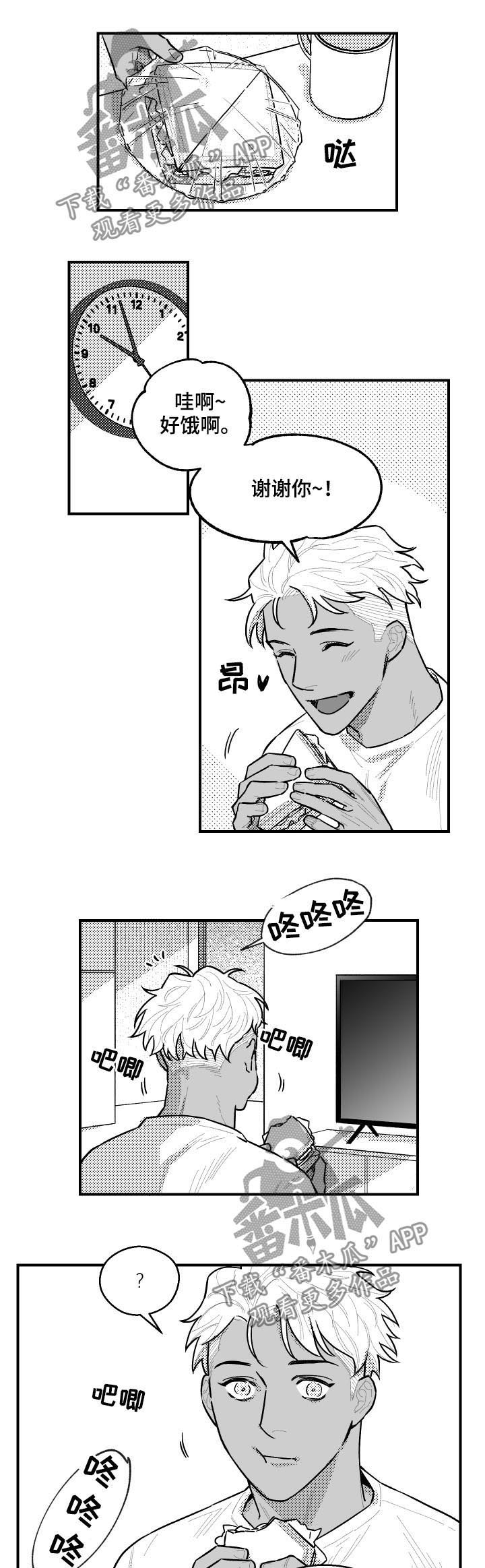 第119话8
