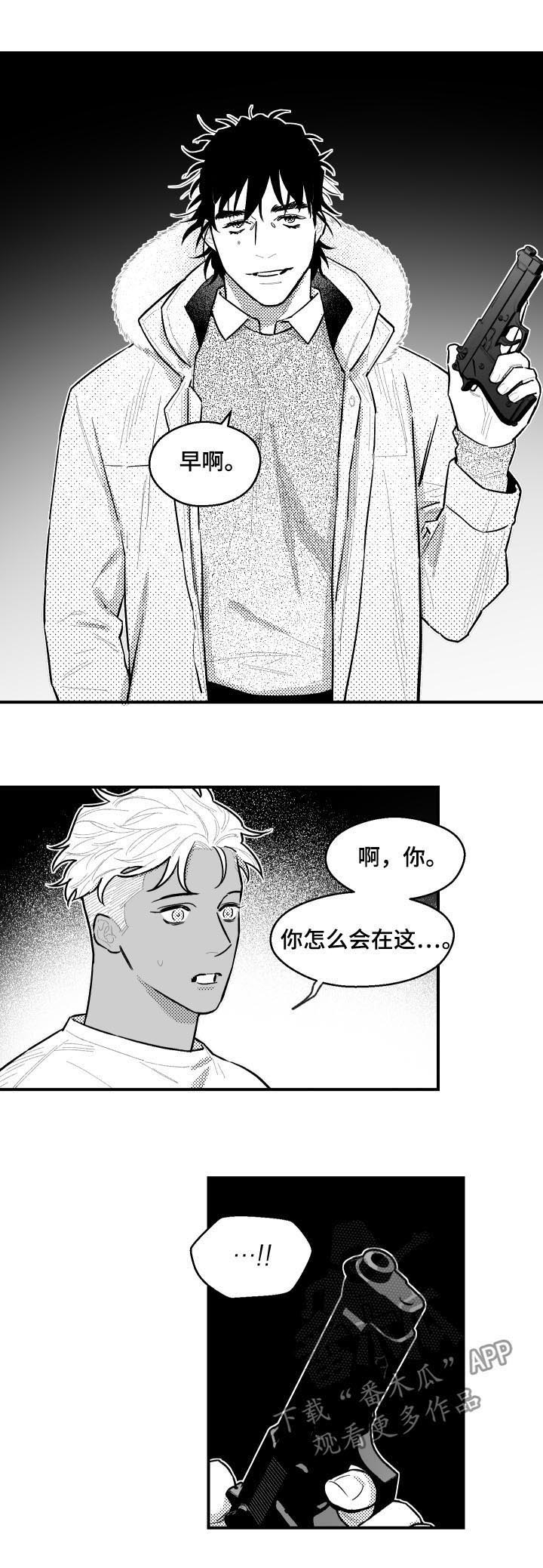 第119话10