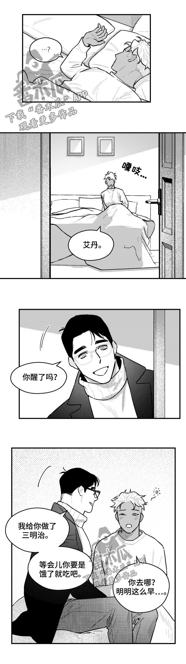 第119话4