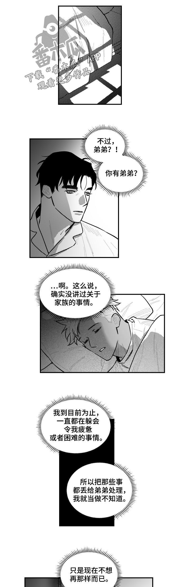 第119话2