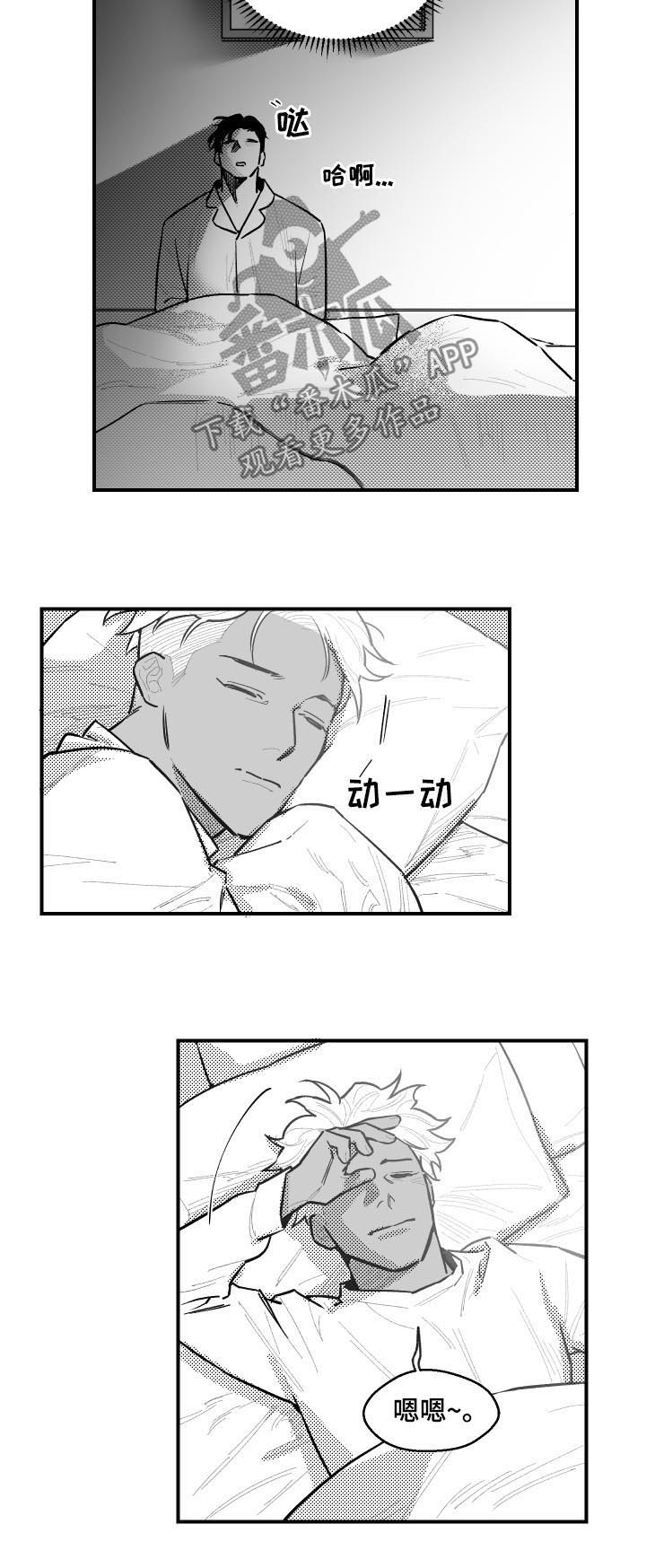 第119话3