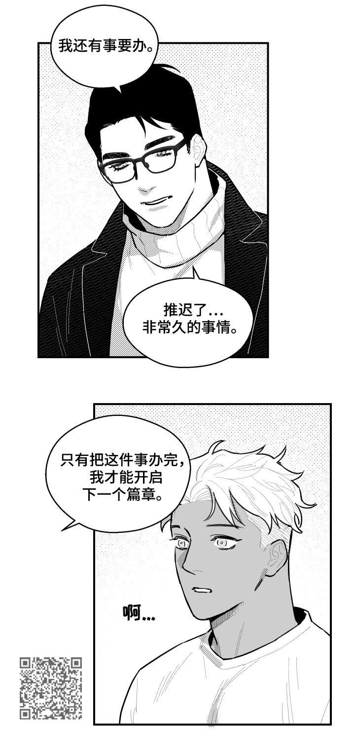 第119话5