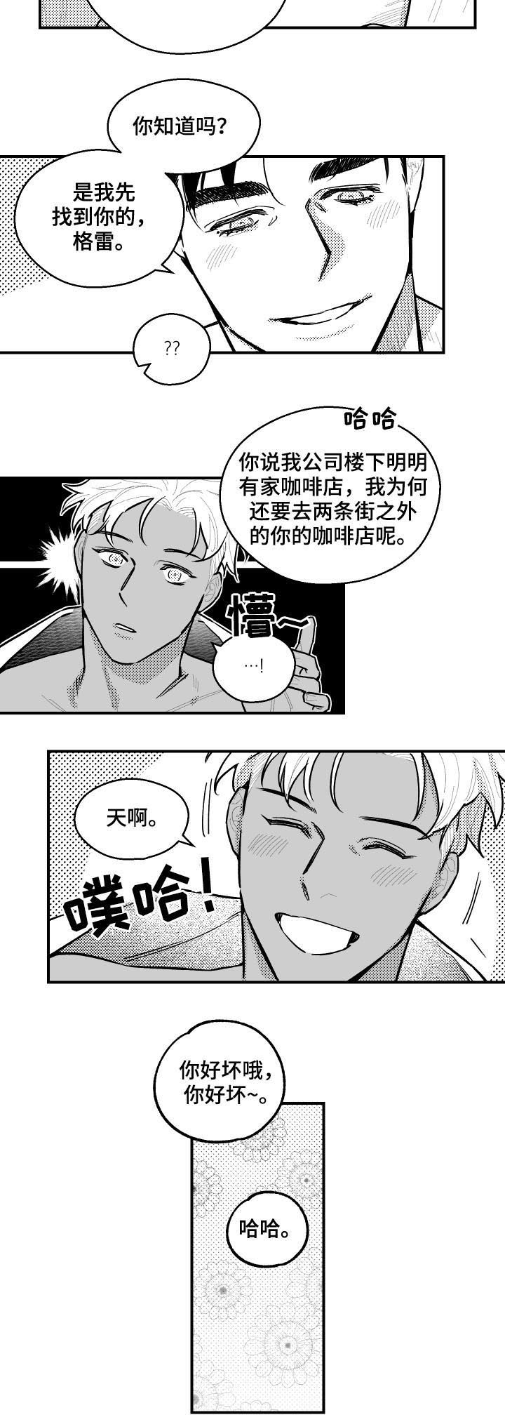 第119话1