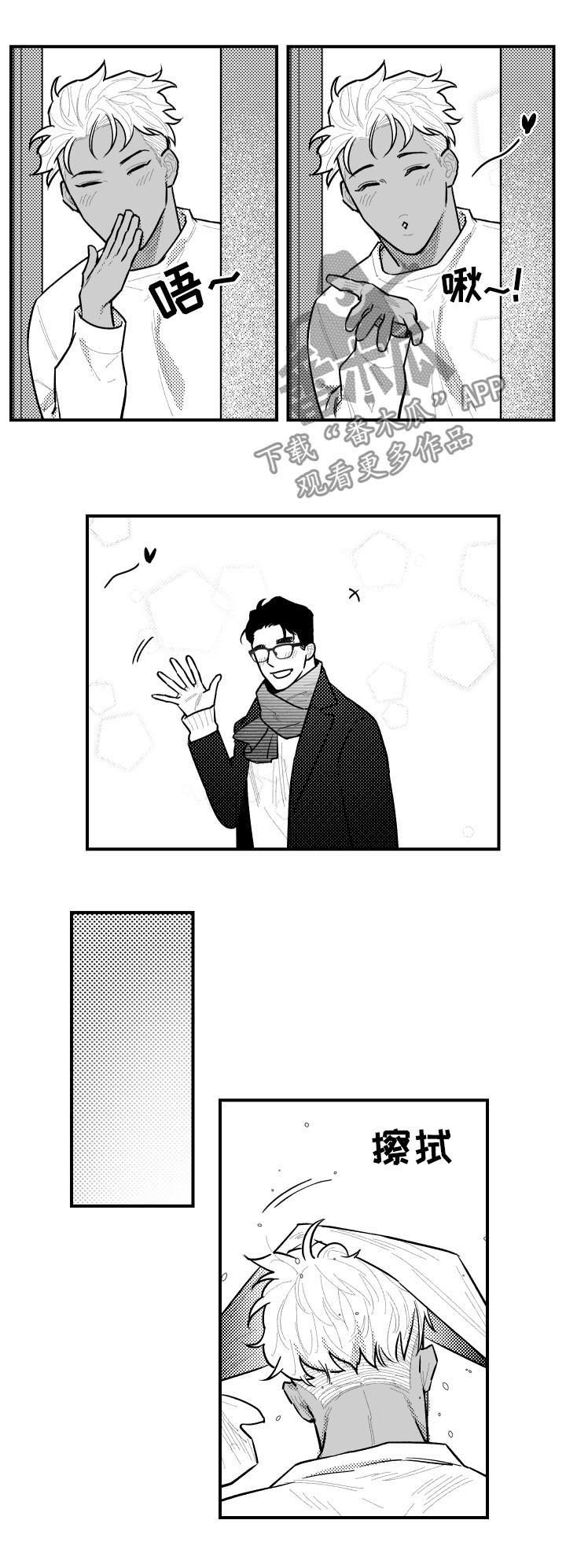 第119话7