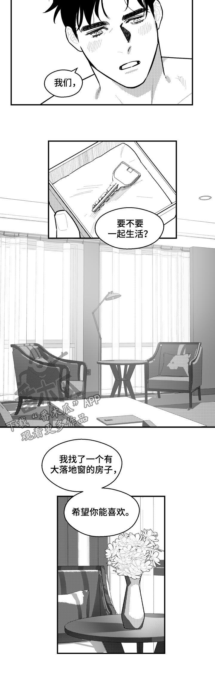 第118话4