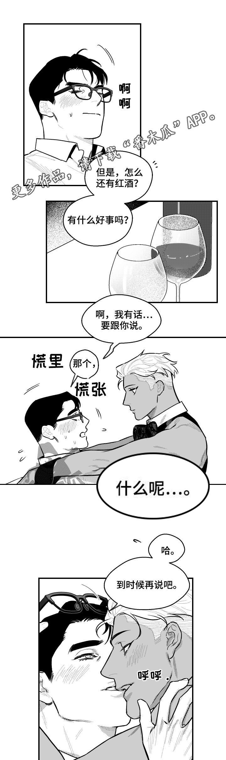 第118话0