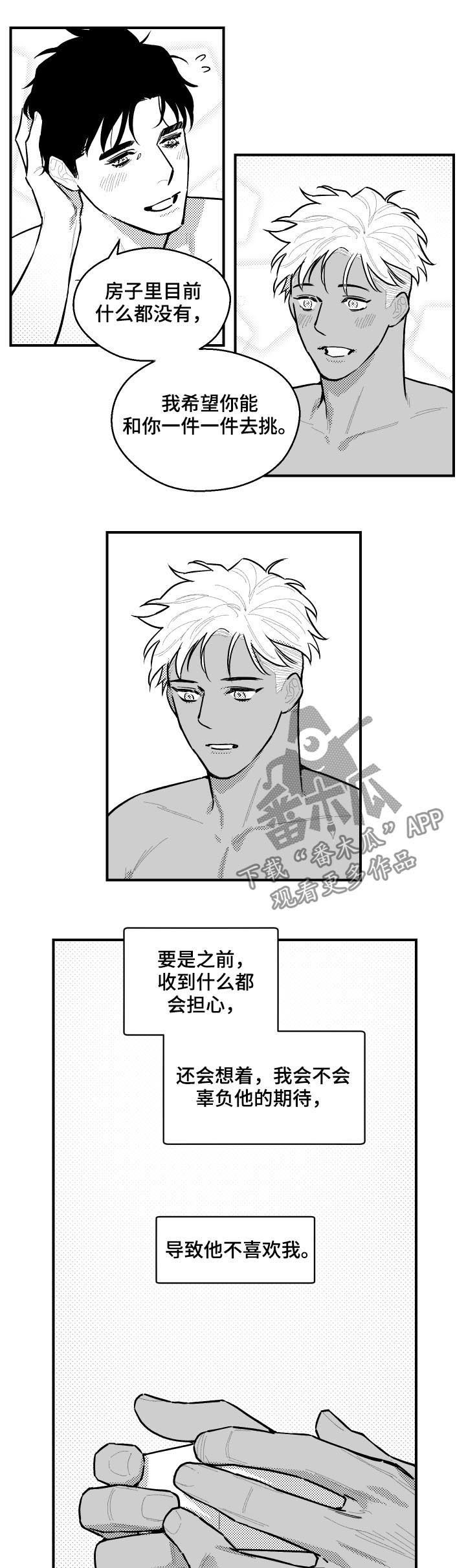 第118话5