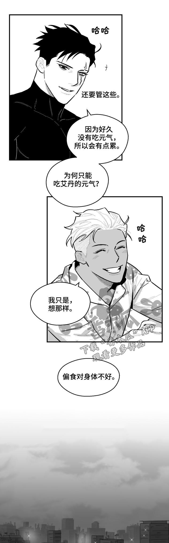 第117话2