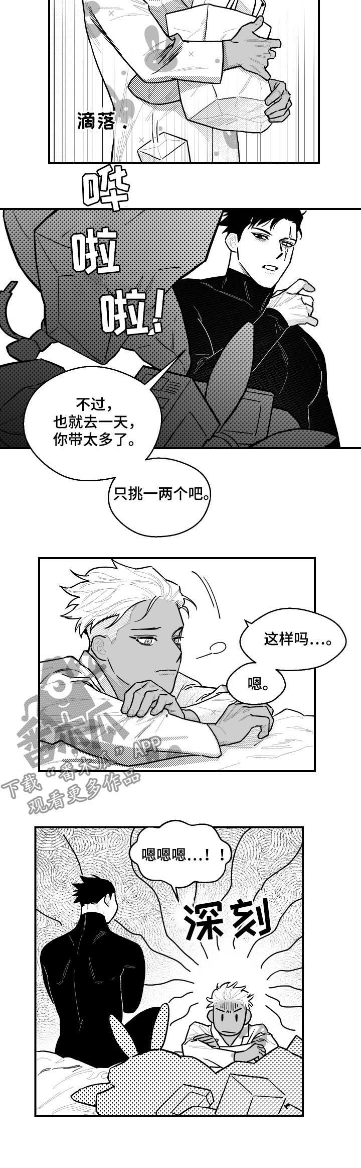 第117话1