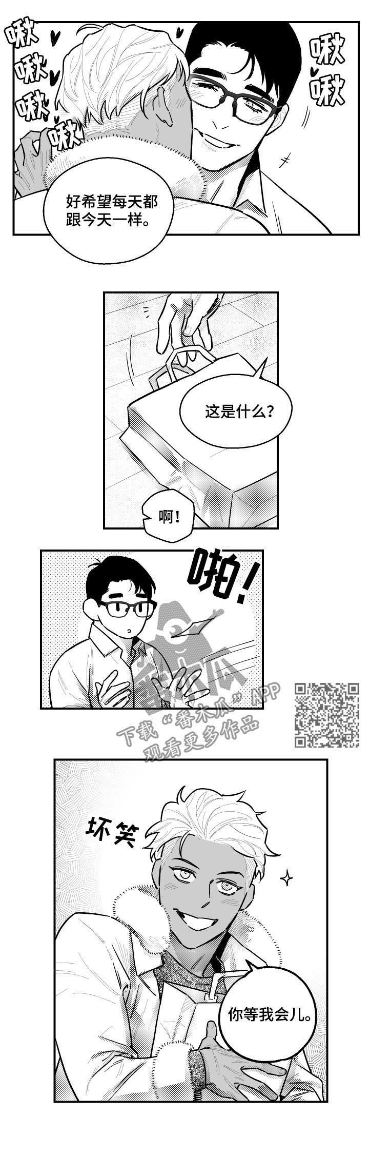 第117话4