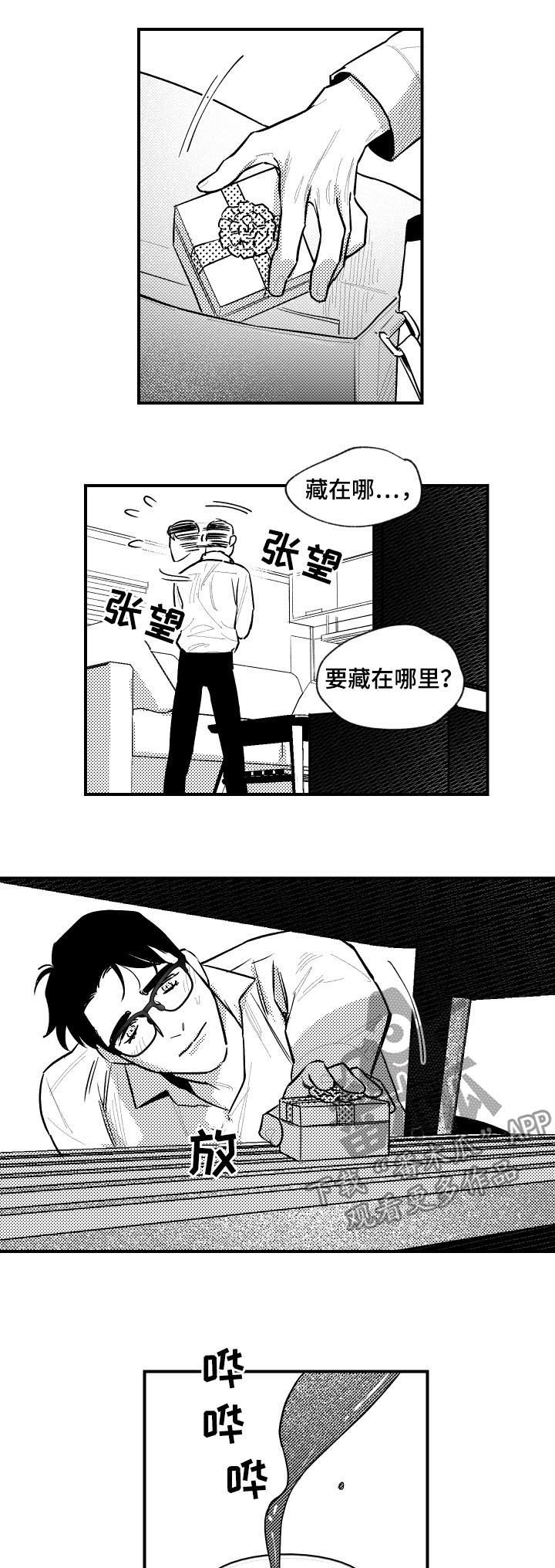 第117话6