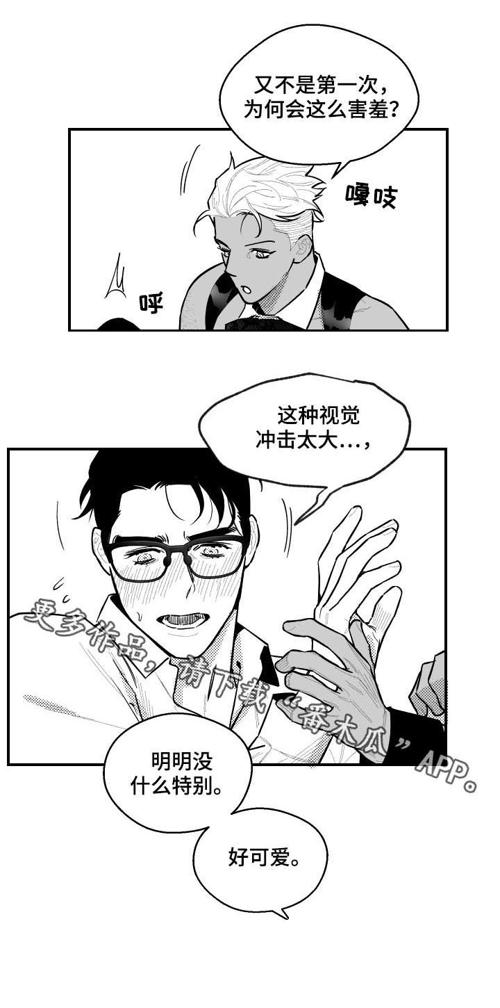 第117话9