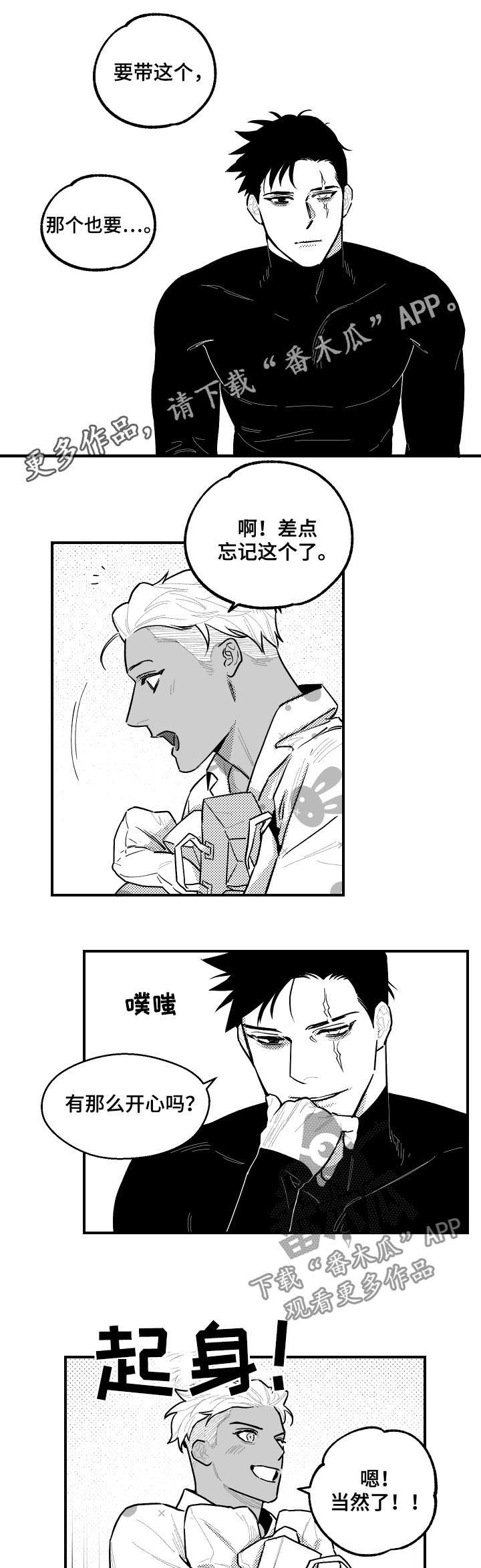 第117话0